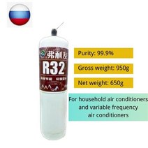 냉장고부품 R410 R22 R290 R600a 순도 99.9% 가정용 비즈니스 냉장고 냉동고 에어컨 용 가변 주파수, [01] R32