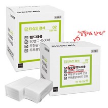티슈의정석 무형광 무표백 대용량 페이퍼 핸드타올 20밴드/50밴드, 90매, 50개