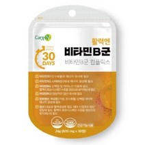 TWKL 활력엔 비타민B군