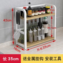 WARM보관함 정리함 양념 정리대 선반 장 랙 나무 원목 주방 식탁 싱크대 양념통 영양제, 35장 연호두판+백가