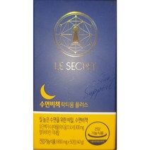 뉴트리원 르시크릿 수면 비책 락티움 플러스, 50정, 6개