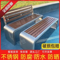 옥외용 야외 벤치 스테인레스 테이블 의자 공원 정원 포토존 버스정류장, 1.8m 스테인리스 스틸 벤치