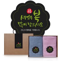 송월타올 130g x 2p 수건선물세트 설선물세트 새해선물세트 명절선물 연말선물, 새해 복 스티커, B세트