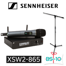 [당일출고]젠하이저 XSW2-865 무선 마이크+마이크스탠드+마이크케이블, XSW2-865 단품