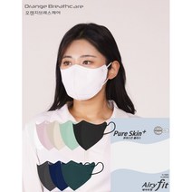 오렌지브레스케어 숨쉬기 편한 여름용 얇은 새부리형 에어리핏 5매입-대/중/소, 대형, 그린