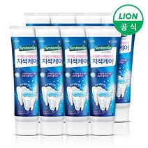 라이온 시스테마 치석케어 치약 120g x 8개, 상세 설명 참조, 단품