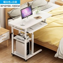 리프트 테이블 높은소파 800 확장형좌식 리프트업 1200 기능성거실 땅콩 동그라미, G