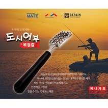 센스플러스 도시어부 생선 비늘제거칼 - D 비늘제거 생선비늘제거, 상세페이지 참조