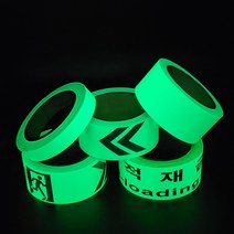피난유도선 피난유도테이프 방화셔터내려오는곳 축광 야광테이프 10m, 피난유도선(우), 1개