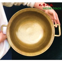 샤브냄비 큰용량 전골냄비 보온 스텐 손잡이 유기 양고기 신선로 열전도높은 구리, 지름 36 깊이 11미터 무게 약 2.4근