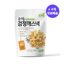프로엠 유기농 검정깨 스낵 30g*4개 / 건강한 현미 과자 글루텐 프리 온가족 건강 간식, 4개, 30g