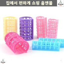 구르프 장마철 앞머리유지 노고데기 헤어롤 롤고데기 헤어컬 그루프, 중(6P)
