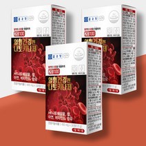 나토키나아제 혈행건강 나토키나제 나또키나제 낫도 낫또키나제 낫도키나제 Nattokinase, 3개(90정) 3개월