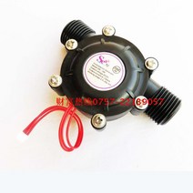 초소형 고성능 수력 발전기 수도꼭지 배관 설치 DC 5V 12V, DC12V, 1개