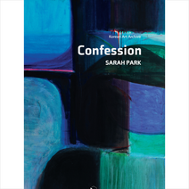 Confession SARAH PARK + 미니수첩 증정, 박시현, 헥사곤