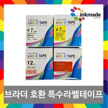 브라더 열수축튜브 리본 패브릭 특수 라벨 PT-P300BT D600 P700 D200 P900W D200LB 프린터, 1개, 12mm_Φ3.6 열수축튜브_HSe631(노랑바탕/검정글씨)