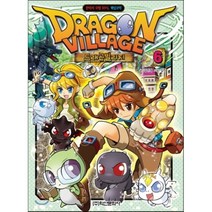 드래곤빌리지 6 : 판타지 모험 RPG 게임코믹, 학산문화사(단행본)