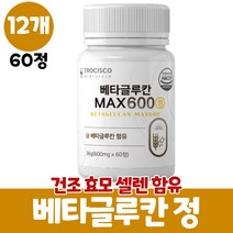 표고버섯균사체 베타글루칸 베타글루칸분말 베타글루칸정 영지버섯 균사체 건조 효모 셀렌 밀크칼슘 치커리 추출분말, 12개, 60정