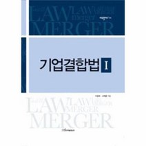 이노플리아 기업 결합법 1 64 리걸 플러스, One color | One Size@1