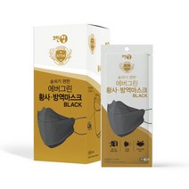 에버그린 크린탑 블랙 KF94 황사 마스크 대형(1박스50매) 1매추가, 1박스, 50개입