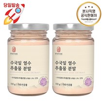 경성건강원 국내산 수국잎 열수 추출물 수국잎차 수국 분말 가루 파우더 110g, 2개