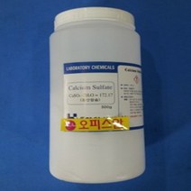오피스안 석고가루 Gypsum Powder 화)450g