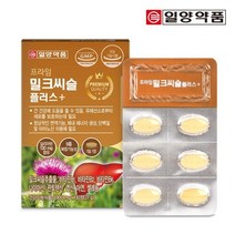[일양약품] 프라임 밀크씨슬 플러스 1박스/1개월분