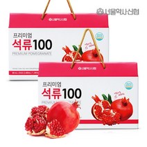 [천삼백케이] [서울약사신협] 프리미엄 석류 100 2세트, 단품