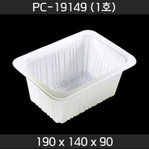 맛을담는용기 맛을 담는 튼튼한 실링용기 PC-19149 (1호) - 백색 600개 / 엔터팩 큐담호환 PP용기 두꺼운실링용기 팩클리어, 1개