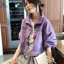 셀럽당 퍼플 데님 코트 여 자켓 숏 오버핏 학생 키 작은 봄가을
