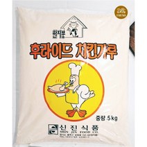 신진식품 후라이드 치킨가루 5KG, 1, 본상품선택