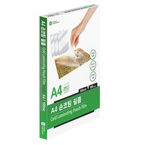 미령문구 A4 A3 100mic 기계 코팅필름 100개입 1팩 무료발송, A4손코팅지