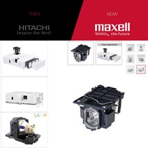 Maxell 프로젝터램프 DT02081/MC-EX3051 교체용 순정품 일체형램프 당일발송