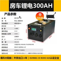 적산계 인산철파워뱅크 캠핑용 대용량 배터리, 12V300AH RV 모델