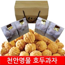 천안 호두과자 답례품, 32개, 팥앙금/흰앙금 반반