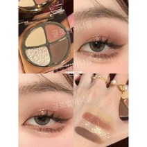 Joocyee JC 아이섀도우 팔레트 4색 메이크업 쉐딩 윤곽 블러쉬 하이라이트, F01   테라코타 플레이트