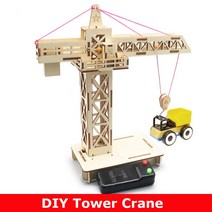 원격 제어 타워 크레인 리프팅 Diy 모델 및 빌딩 장난감 과학 및 교육 선물, 1 set