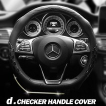 JW컴퍼니 우레탄 BMW 특허 핸들커버 디컷 열선 자동차 D컷 W68A9F1 벤츠 핸들 핸들커버, JW 디체커핸들커버_free
