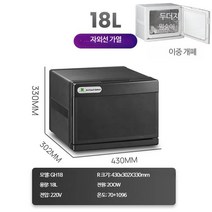 타월 온장고 바버샵 네일샵 헤어샵 수건 가열 소독기 미용실 이발소 수건 가열기 스팀 자외선, 단일사이즈, J