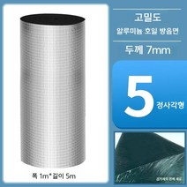 방음벽 부스 보드 판넬 자재 흡음 방음재 흡음재 차음, 두께 7mm + 접착 + 엠보싱 알루미늄 호일