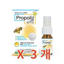 태국 프로폴리스 PROPOLIZ Mouth Spray마우스 스프레이 (오리지널) 15ml 3개 태국에서 난리난 제품!!