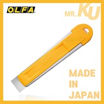 [일제]올파 칼날교체 스크래퍼 T-25 미스터 쿠