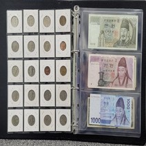 수집 앨범 바인더 용품 수첩 양장본 속지미포함 대형 와이낫몰 동전 3공, 검정