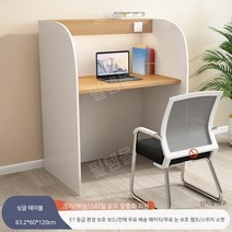 1인 독서실 책상 스터디카페책상 독공 스터디룸 칸막이 책상 도서관심플 자습실 칸막이, 스탠다드 싱글 테이블