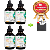 캐나다 오가니카 비 프로폴리스 무알콜 천연 원액 100mL+정품보증서 캐나다 직배송, 4병, 100ml
