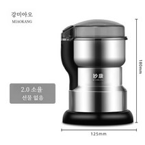 다용도 분쇄기 소형 가정용 업소용 제분기 원두 그라인더 선식 양념 대용량 믹서분쇄기, 200ml [스테인리스] 소전력