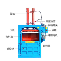 압착기 파지 고물상 압축기 유압 머신 프레스 고철, 파란색20톤단일실린더