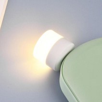 USB 휴대용 LED 조명 5V 슈퍼 밝은 눈 보호 컴퓨터 휴대폰 전원 충전 라운드 플러그 야간 자동차 차량용 악, 08 warm light