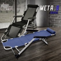 무중력의자 침대+의자+릴렉스 일석삼조 접이식의자 접이식침대, META9블랙