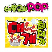 ( 대게최저가 ) 